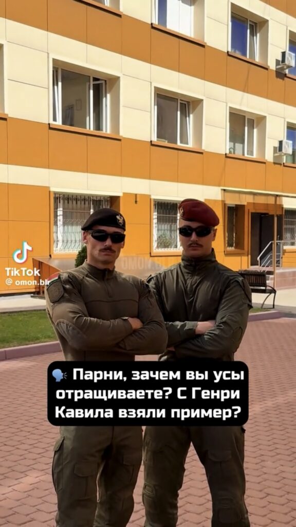 ОМОН УВД Миноблисполкома