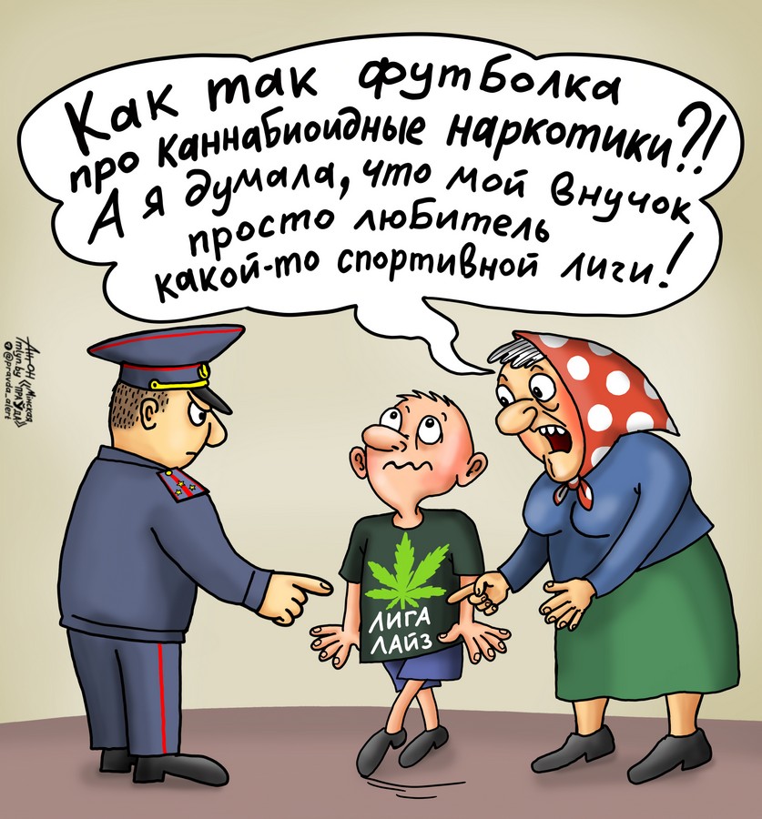 любитель лиги