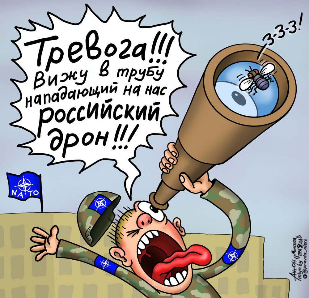 У страха глаза велики