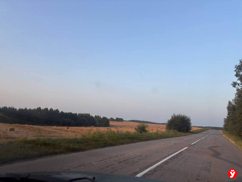 Логойск