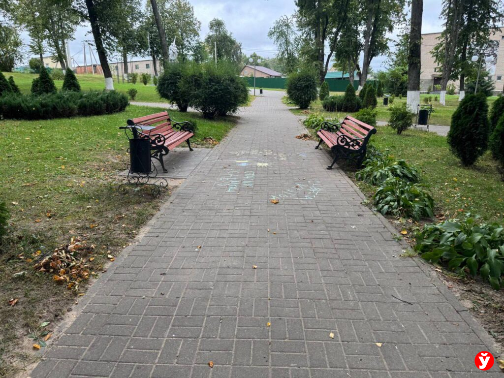 Березино