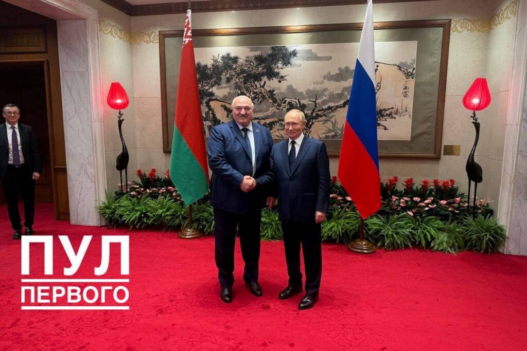 Путин — Лукашенко: Беларусь для России не заменит никто