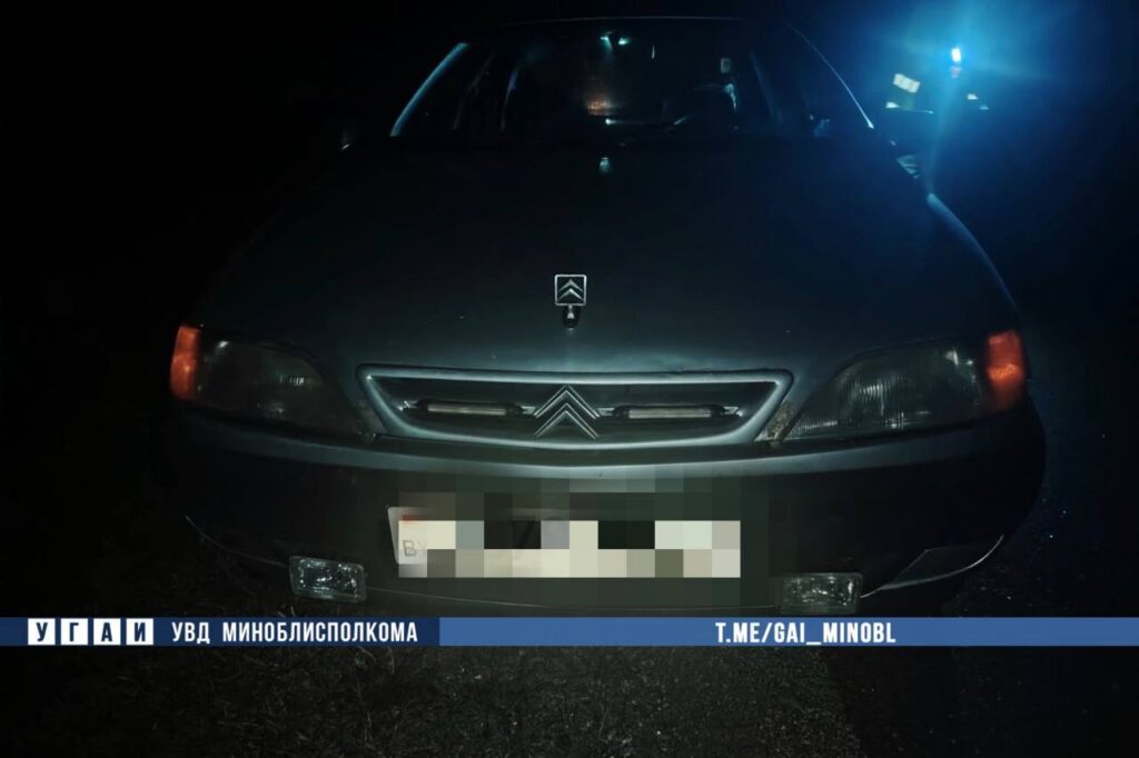 авто
