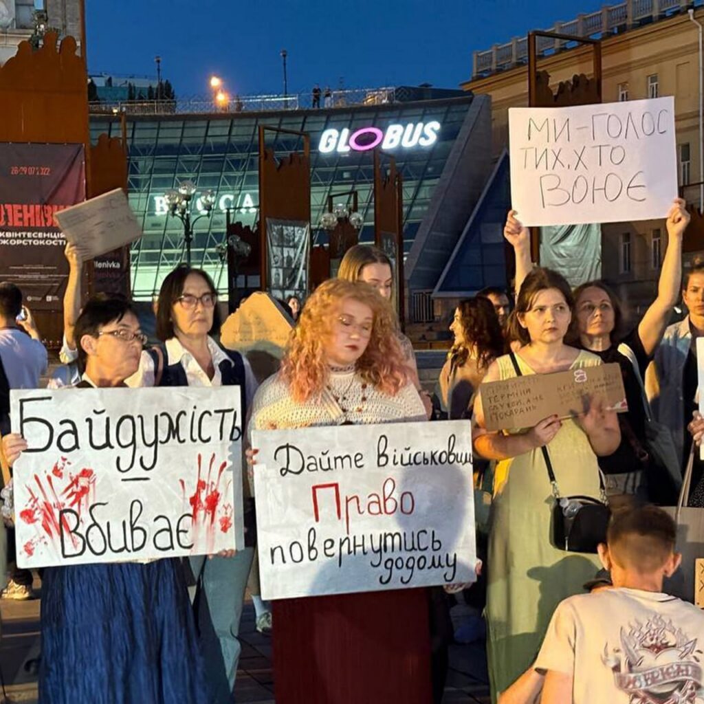 В Киеве на Майдане собрались протестующие