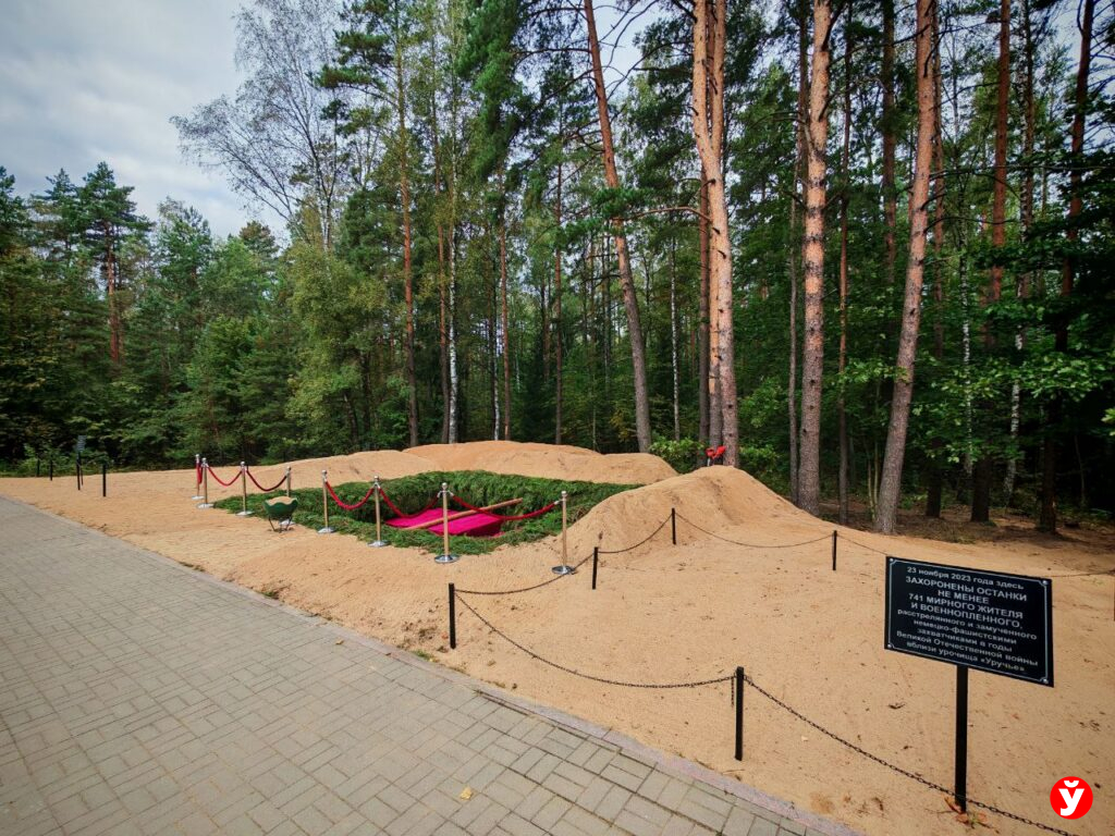 Перезахоронение Уручье