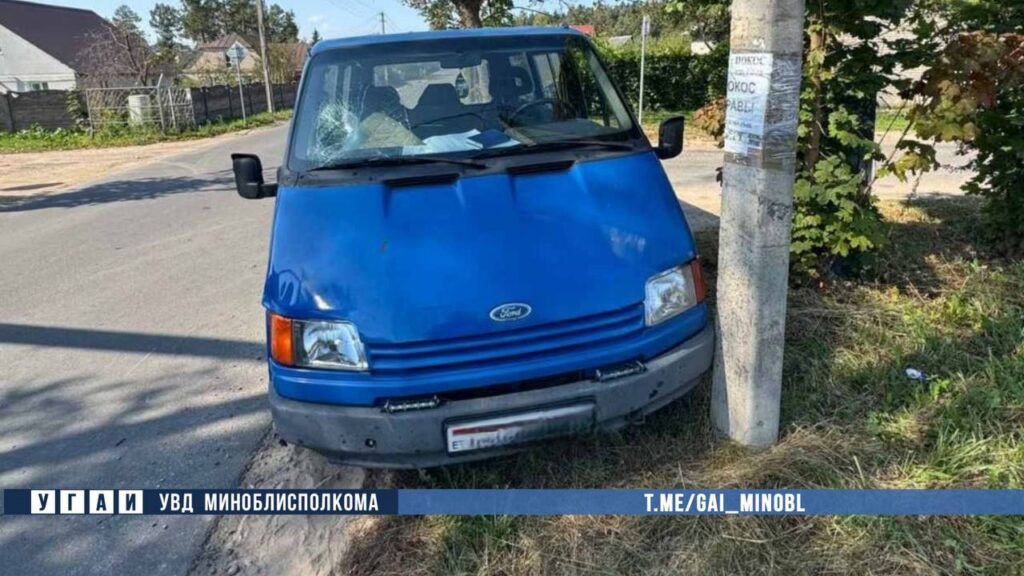 авто