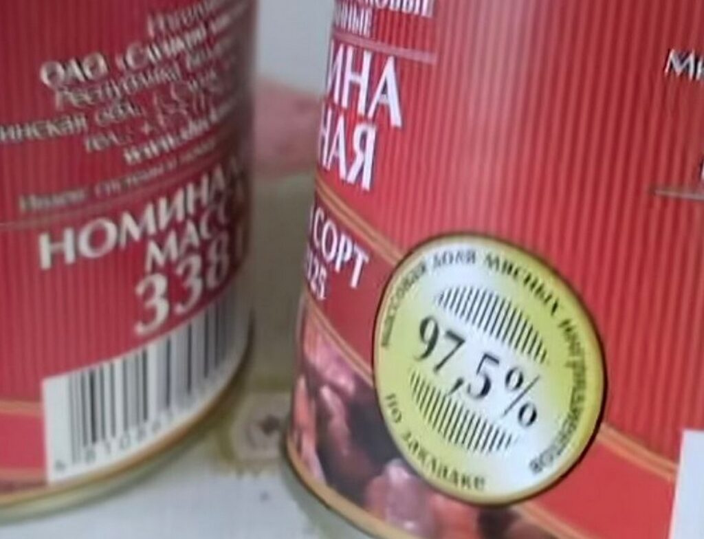 Почему на этикетках тушёнки Слуцкого мясокомбината разное содержание мяса: подробный разбор