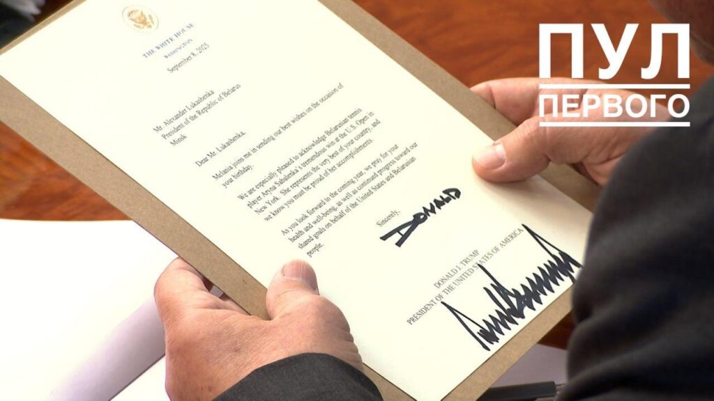 Письмо от Трампа привез в Минск Коул и передал Лукашенко