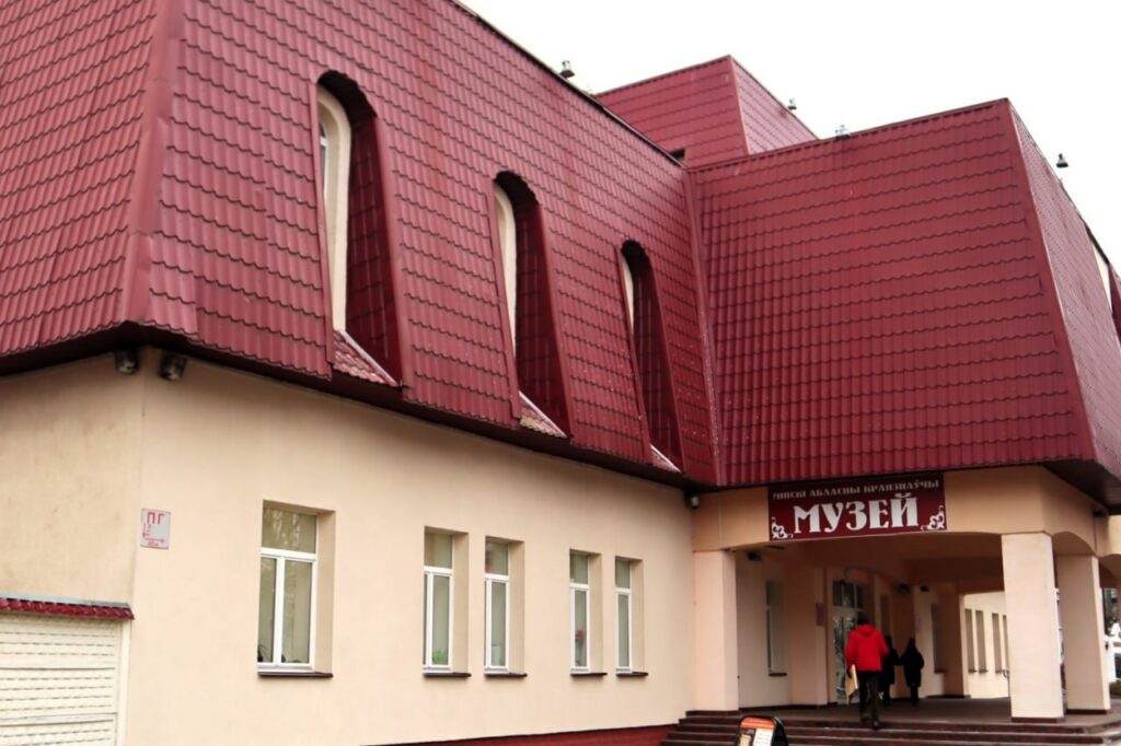 Молодечно