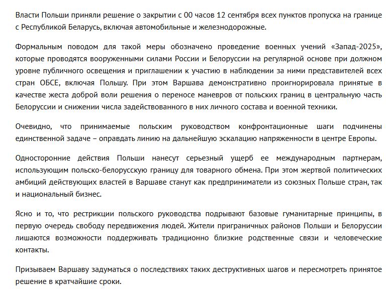 Текст Захаровой