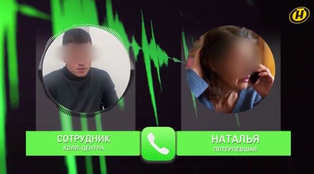Пресечена деятельность международной мошеннической группы: пострадали десятки тысяч человек