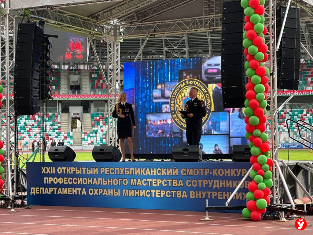 22-й открытый республиканский смотр-конкурс профессионального мастерства сотрудников Департамента охраны МВД.