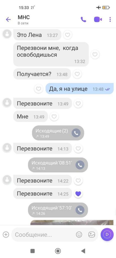 мошенники