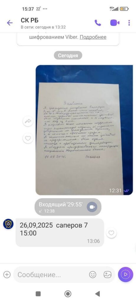 мошенники