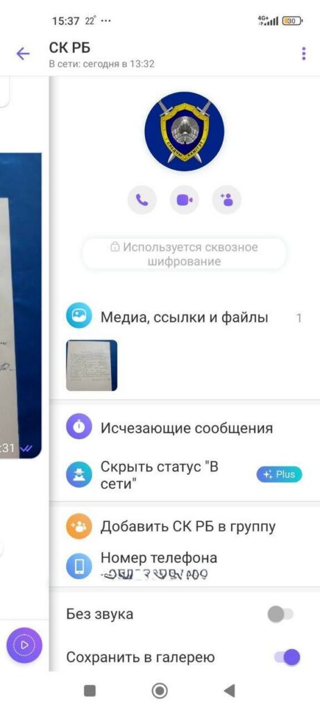 мошенники