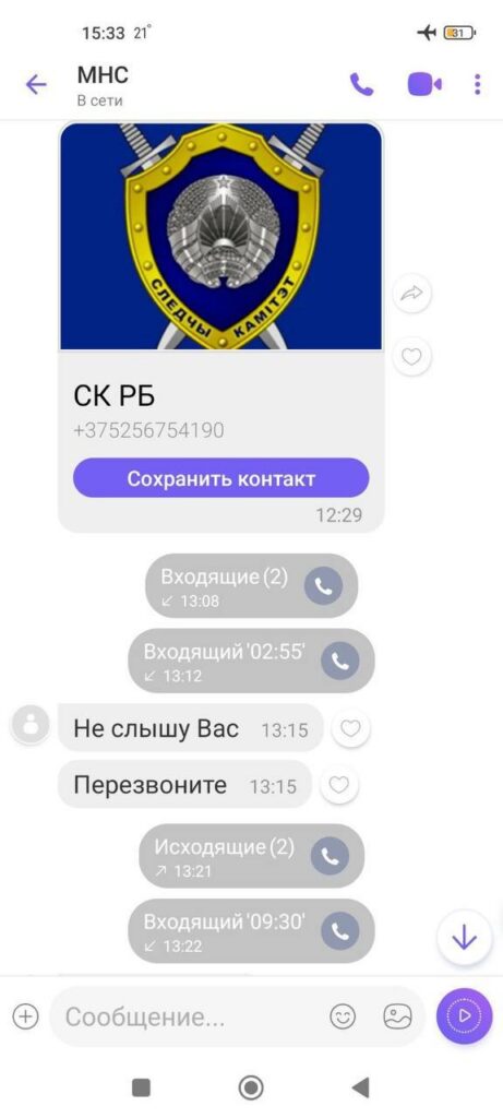 мошенники