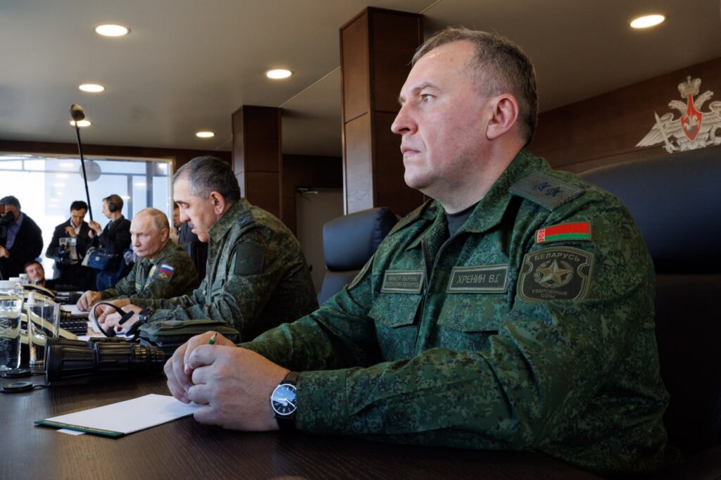 Хренин