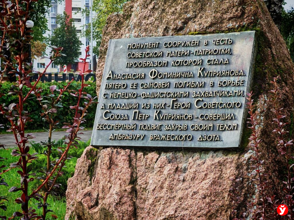 Возложение Жодино