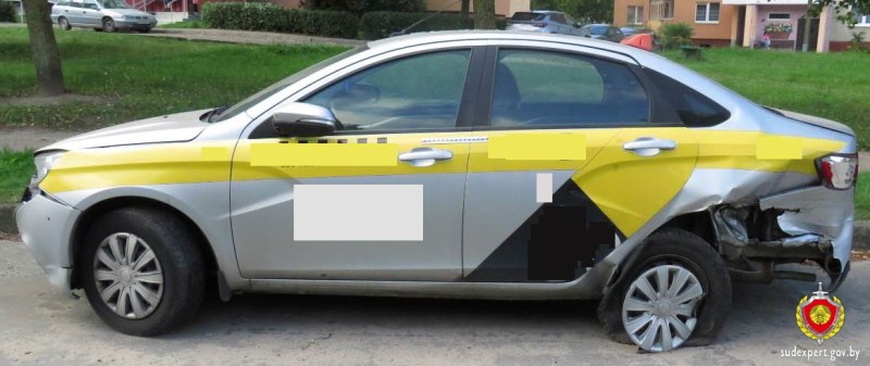 авто