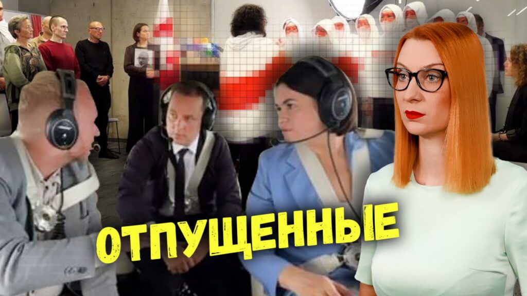 Беглые и их «владычица морская». В какой реальности живут змагары