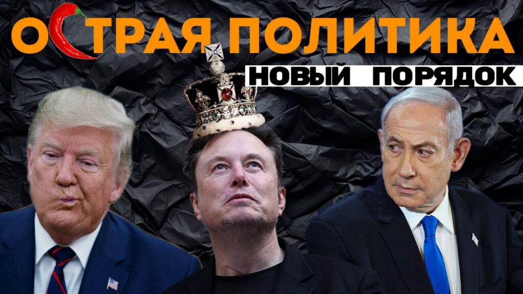 Чудеса японской бухгалтерии и шок-контент от Орбана — абсурдные новости недели