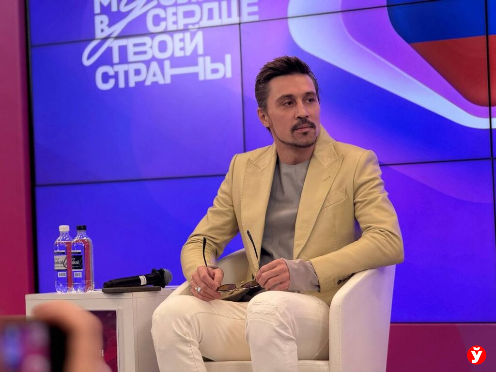 Дима Билан