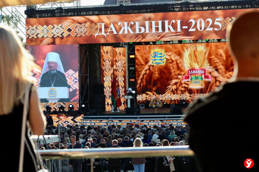Митрополит Вениамин подарил Кушнаренко икону на «Дажынках»