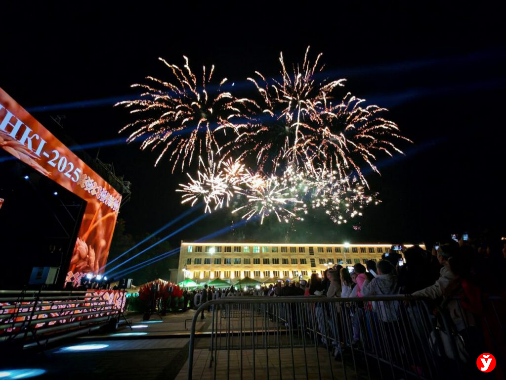 Салют