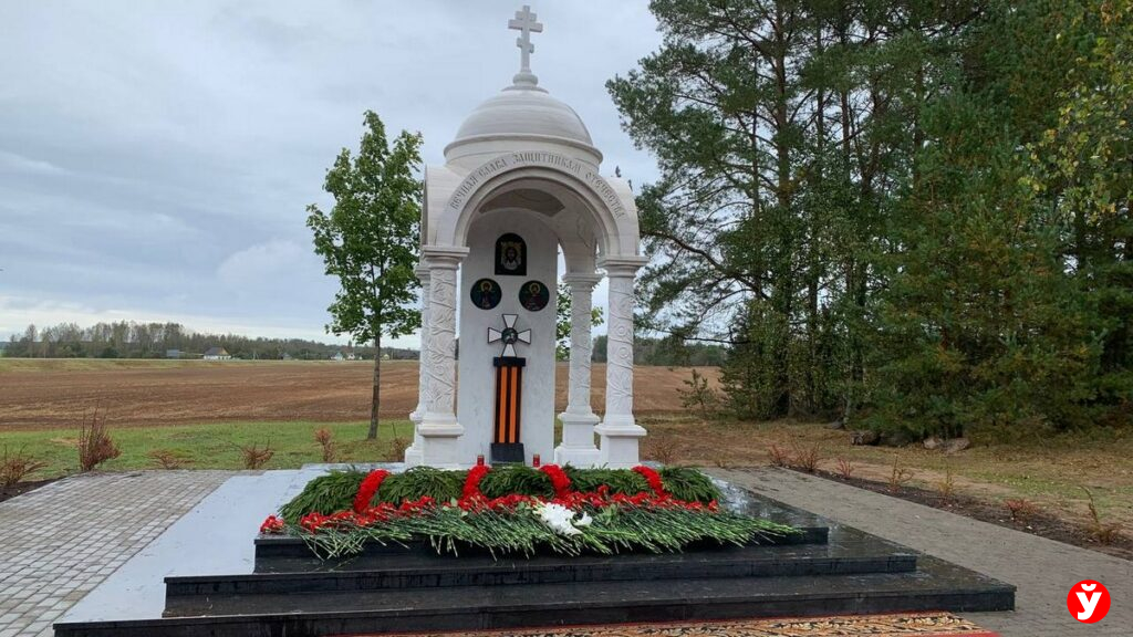 В Крупском районе открыли первый в Беларуси мемориал-часовню проекта «Молчаливое эхо войны»