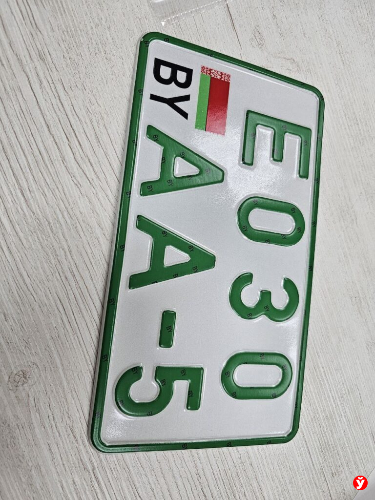 номер