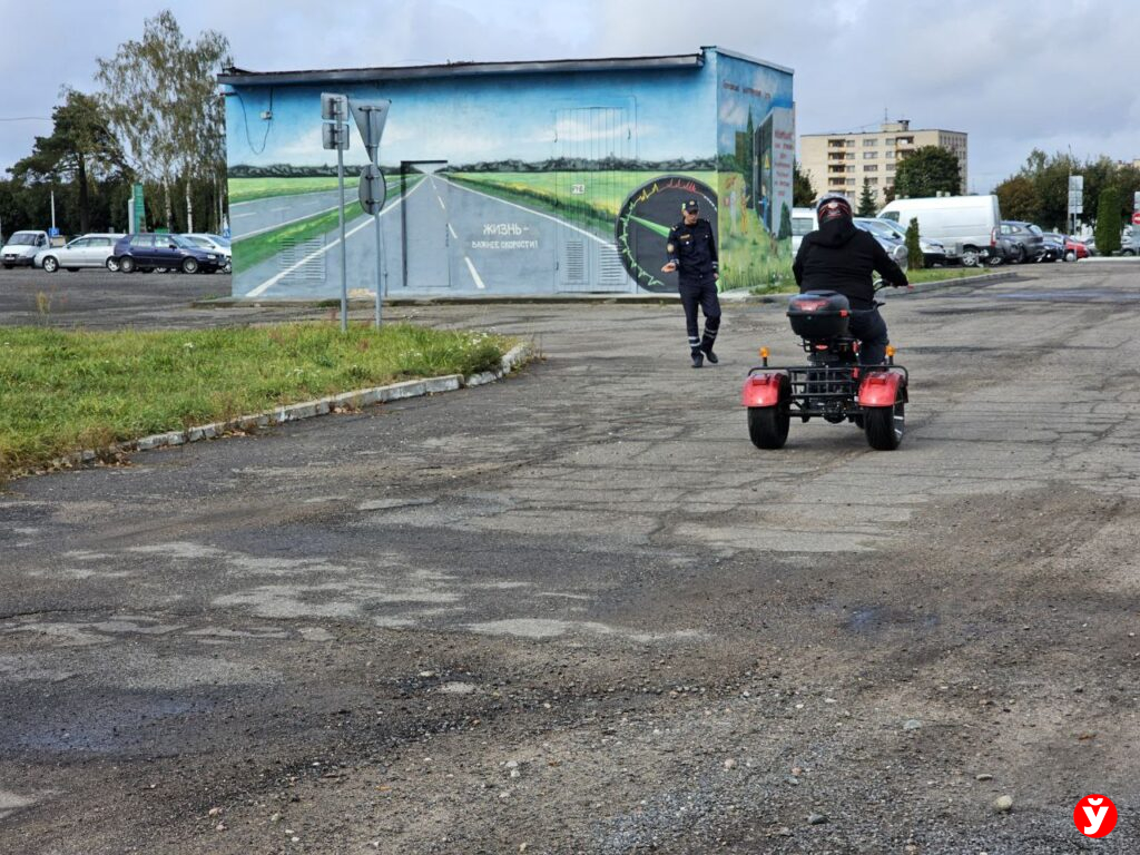трицикл