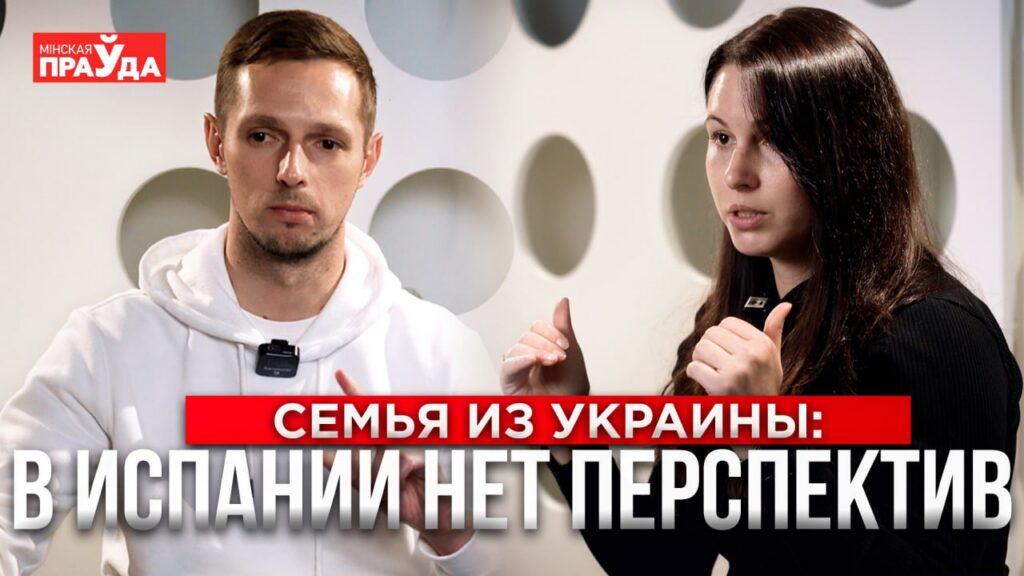 Не прижились в Испании: что на самом деле ждет украинских беженцев в Европе?