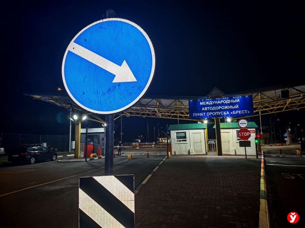 Белорусские пограничники готовы к открытию границы