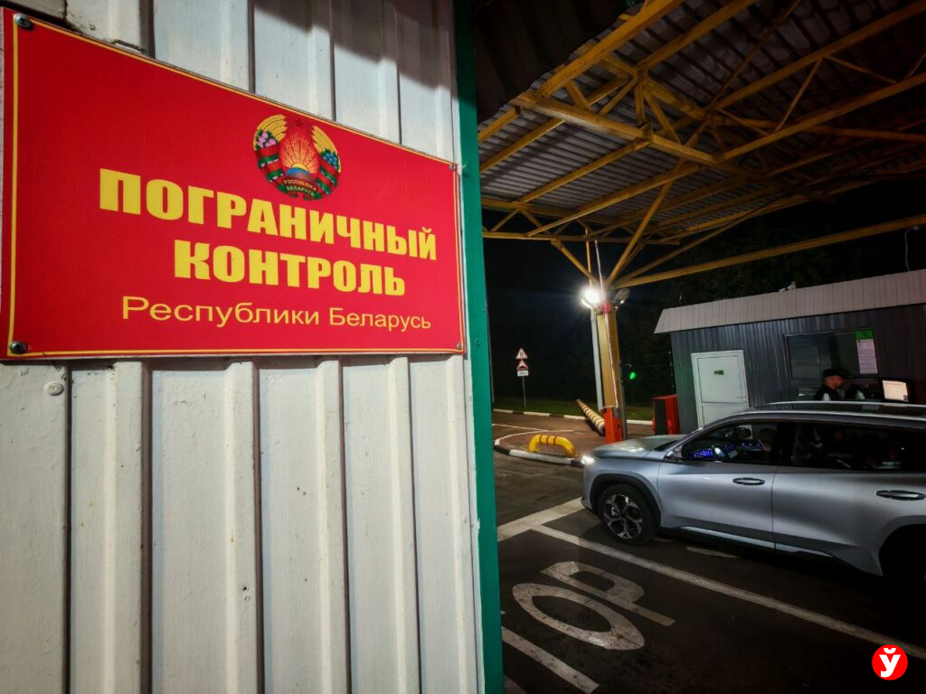 Белорусские пограничники готовы к открытию границы