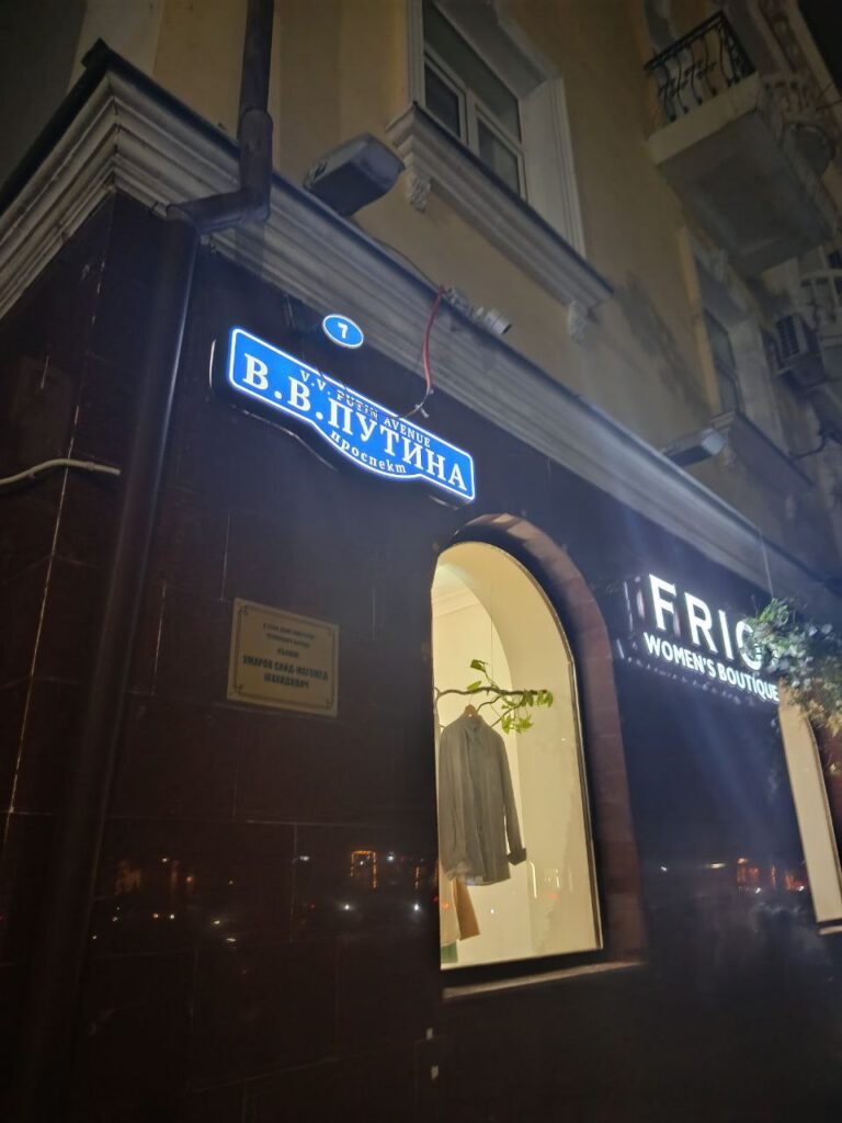 Азаренок Чечня