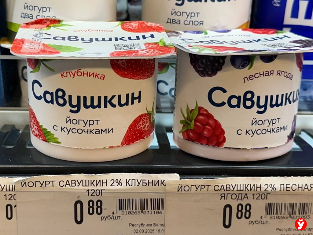 йогурт