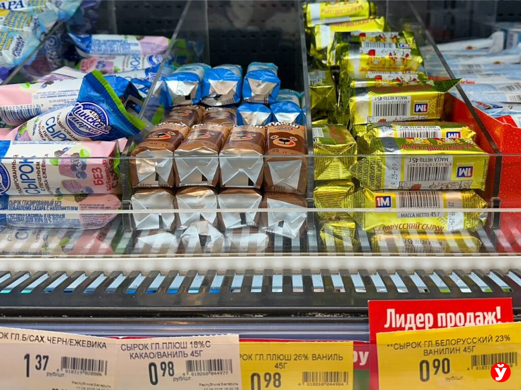 сырки