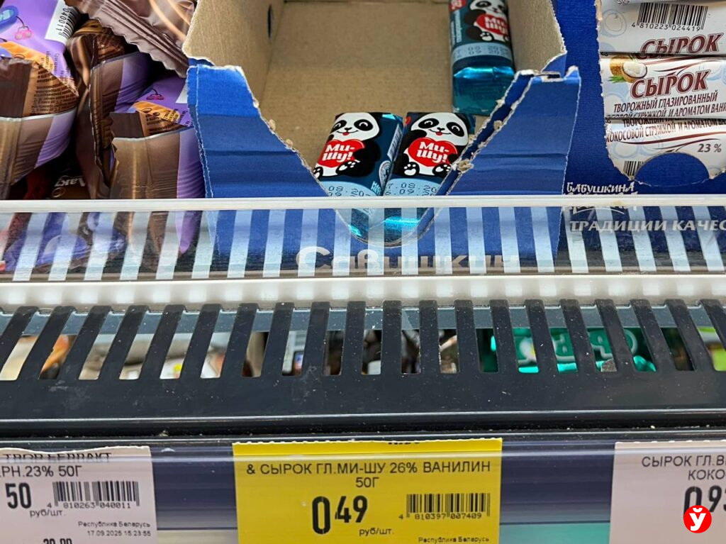сырок