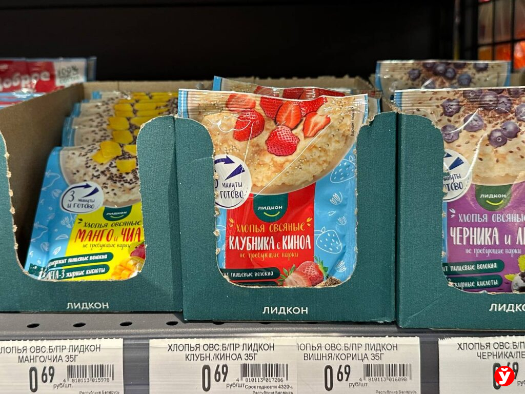 хлопья