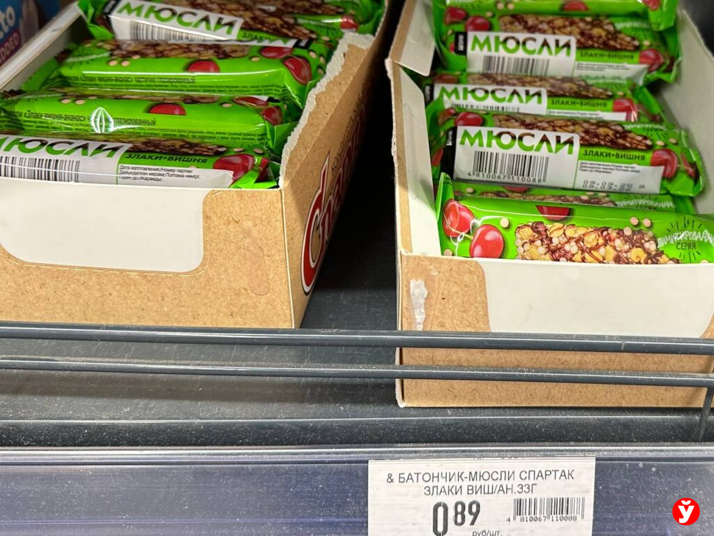 мюсли
