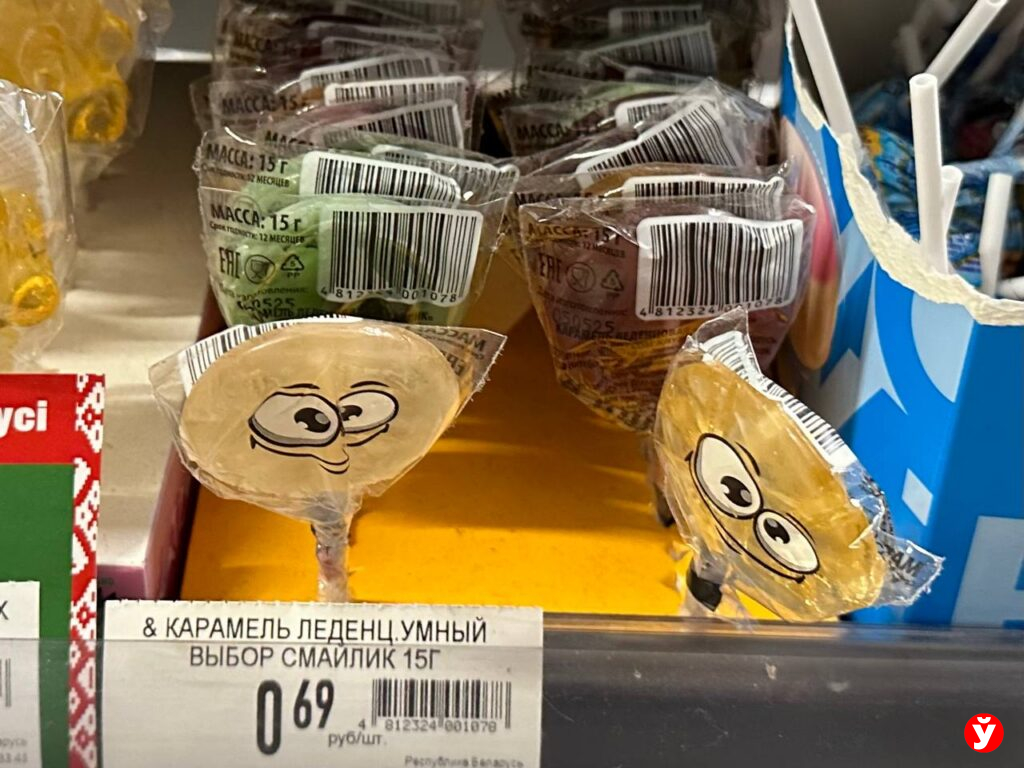 леденец