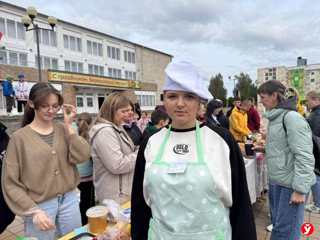 Березино