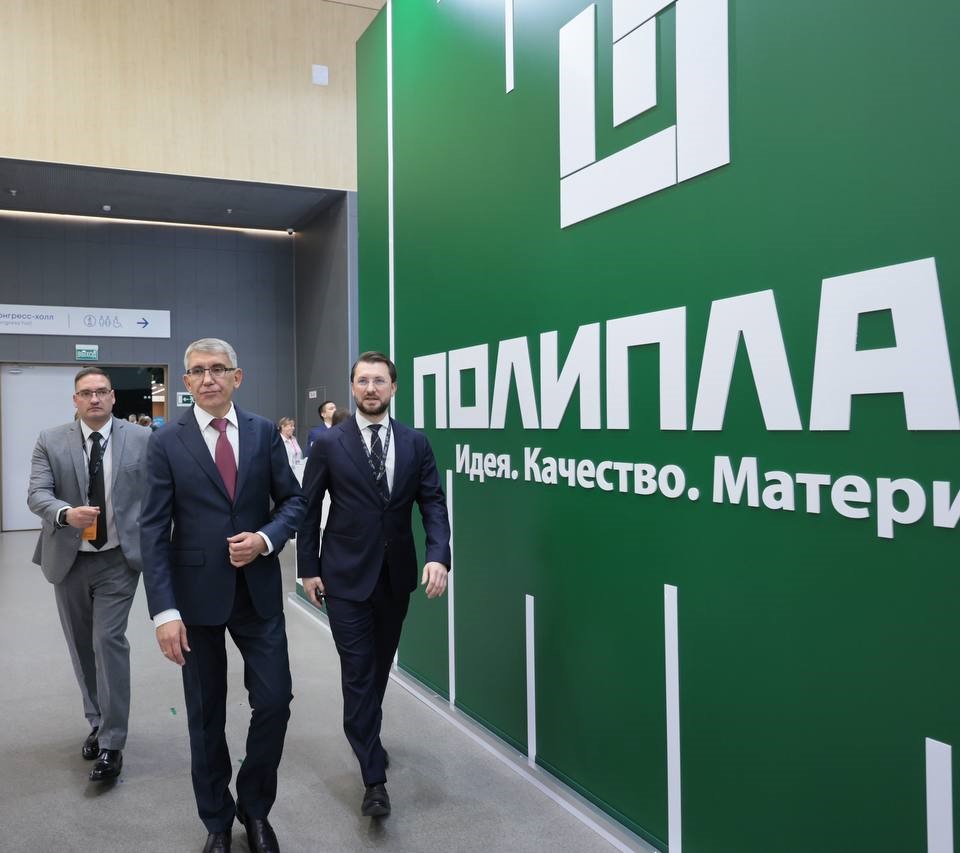 ИННОПРОМ