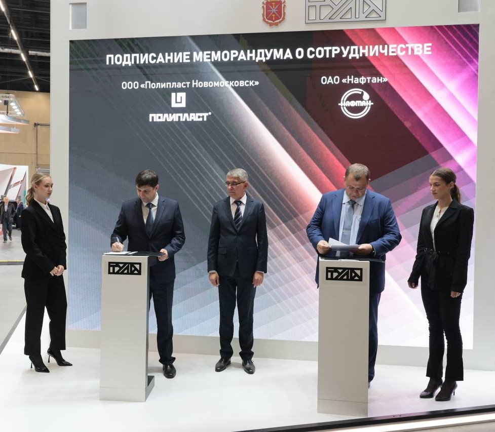 ИННОПРОМ