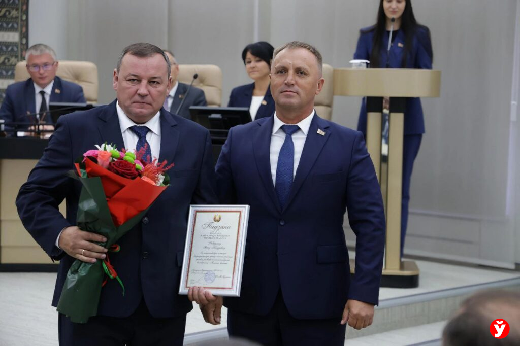 Награждение