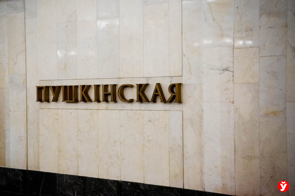 Выход на станции метро «Пушкинская» закрыли на ремонт