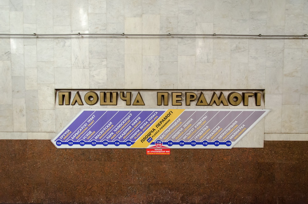 Выход к монументу на площади Победы временно закрыли
