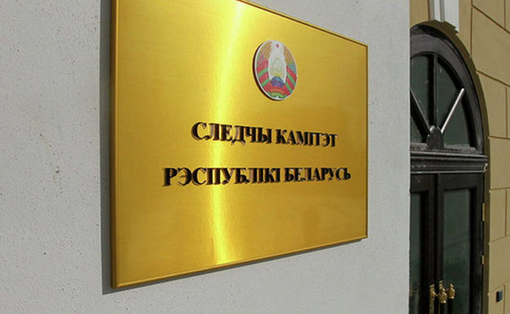 В Любанском районе подросток попал в больницу после «безобидного розыгрыша»