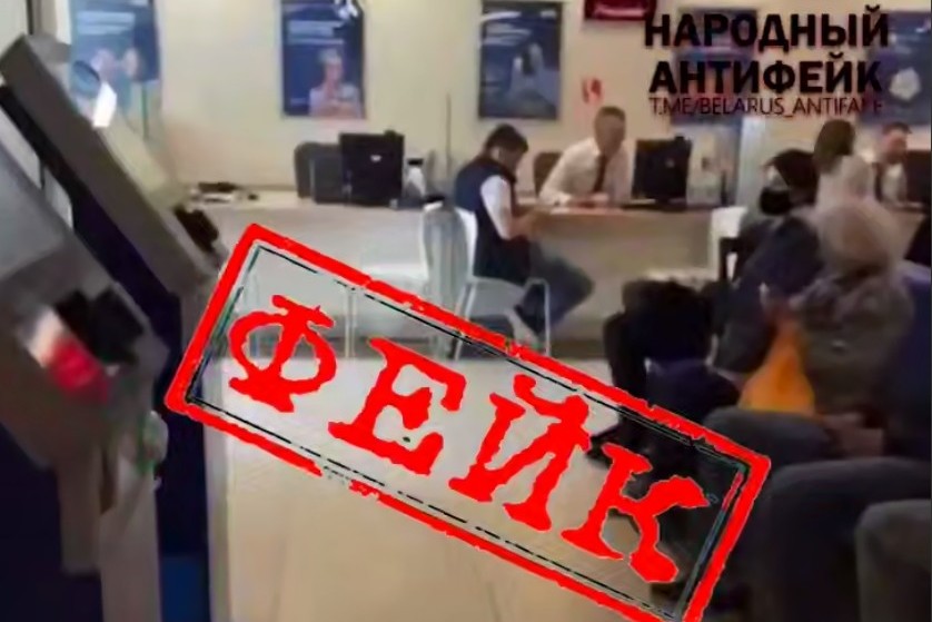 Фейковые «инвестиции» от имени Белоруснефти ведут к потере денег