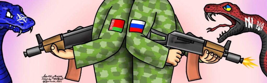 карикатура